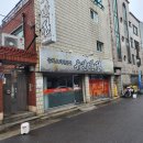 유림당구장 이미지