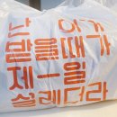 부천 족발 맛집 배가네족발보쌈 쫀득하고 맛있어요👍👍👍