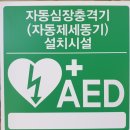 기성초등학교길헌분교장 이미지