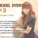 모델헤어 이미지
