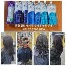 careful hair | 20년 단골 고객님이었는데 2년 만에 재방문 하셨어요...