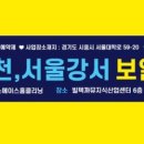 경동센터-59 이미지