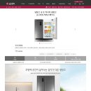 LG 디오스 세미빌트인 양문형냉장고 & LG 디오스 김치톡톡 뚜껑형 이미지