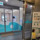 근로복지공단서울의원 이미지