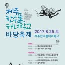 바당민박 이미지