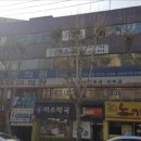 전내과의원 이미지