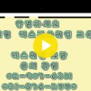 버스기사모집 마을 1종대형1년미만 버스취업 가능 시내버스기사모집 경력자 우대 버스운전기사모집 수시 자체 버스운전양성교육 절차 준비과정. 이미지