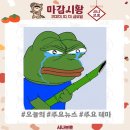 10월 12일 국내주식 마감시황(#주식분석 #주식뉴스 #주식정보 #주식시황 #주식투자 #국내주식)