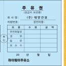 서주건설기계