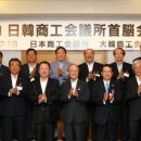 한일상공 이미지