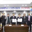 기후변화대응교육연구센터 회의실 이미지