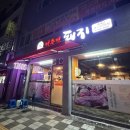 퍼주면돼지