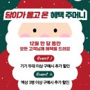 전주에코시티전자담배마켓 이미지