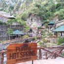 샘 온천 이미지