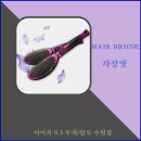 아미치 0.3수원점 이미지