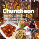 맥반석문어구이 이미지