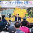 성주경로당 이미지