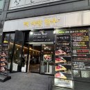 마장우체국 | 남양주 맛집 소고기 찾는다면 더마장한우, 1++ 한우 등심 안심 제대로 먹고 온 후기