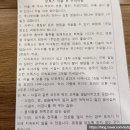 상무병원 | 내돈내산) 광주 상무지구 턱보톡스 재방문 후기