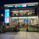 싸다김밥어린이대공원역점