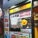 1988정통바베큐 | [부산 진구, 양정 맛집] 1988정통숯바베큐♬ 솔직후기는요...