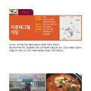 동우네칼국수