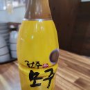 전주꼬부리콩나물국밥 | 대구 복현동 현지인 맛집 24시간 전주 꼬부리 콩나물 국밥
