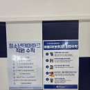 레드포인트클라이밍 | 경북 김천 실내에서 놀수 있는 김천시청소년테마파크 후기