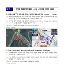 마중물공인중개사사무소 이미지