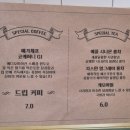 초곡용굴촛대바위카페 이미지