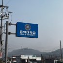 조치원_홍익대학교 정문 | 홍익대학교 세종캠퍼스 평생교육원 성인 취미미술