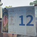 [내돈내산] 의왕 찐맛집 봉덕칼국수 방문