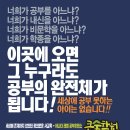 큰숲학원 이미지