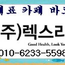 시놀(주)
