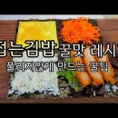 요리쿡조리쿡 이미지