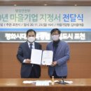 깊이울마을 이미지