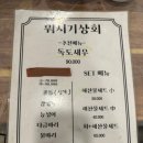 태준상회