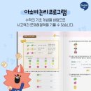 금나래초등학교 이미지