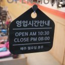 대전알톤자전거 이미지
