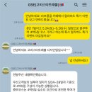 (주)투어사랑 네이버블로그