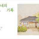 서울병원 이미지