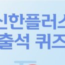 쏠와이즈