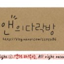 비비컨츄리-대구...비비컨츄리 첫 전시회 후기~