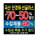 푸른아이웨어중앙점 이미지