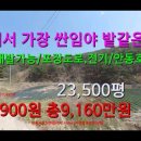 생생부동산TV공인중개사사무소 이미지