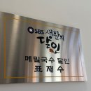 대조리 | 경산 삼동소바 | 자가제면 메밀소바, 웨이팅 이유 있었던 집
