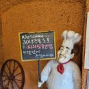 피자성 효인방 | 양주 장흥유원지맛집 피자성효인방 수제피자 오븐스파게티