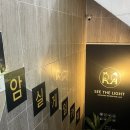 씨더라이트 이미지