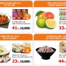 닭발만원 이미지