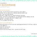 이선이정신건강의학과의원 이미지